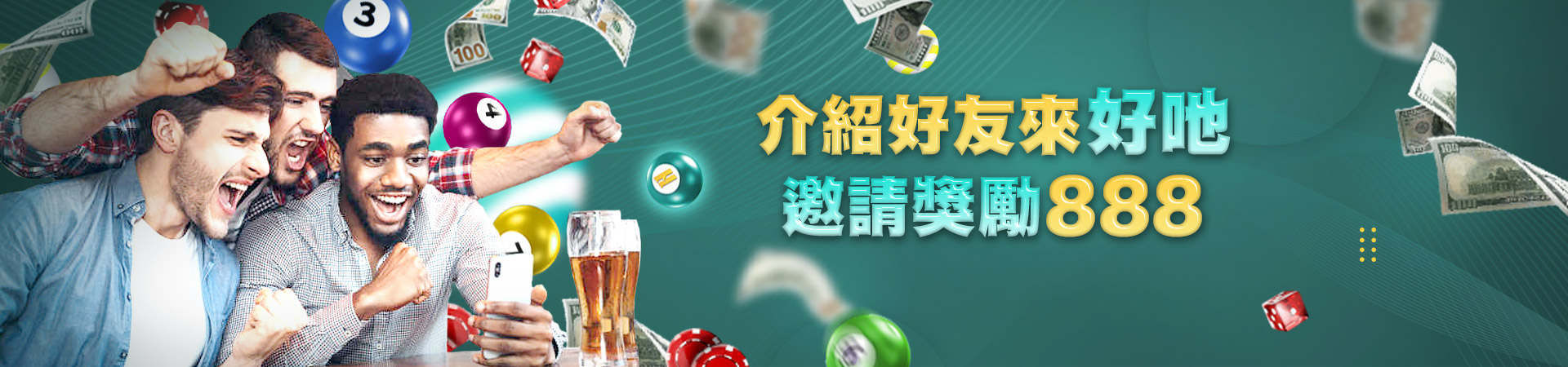 JS娛樂城體育投注優惠