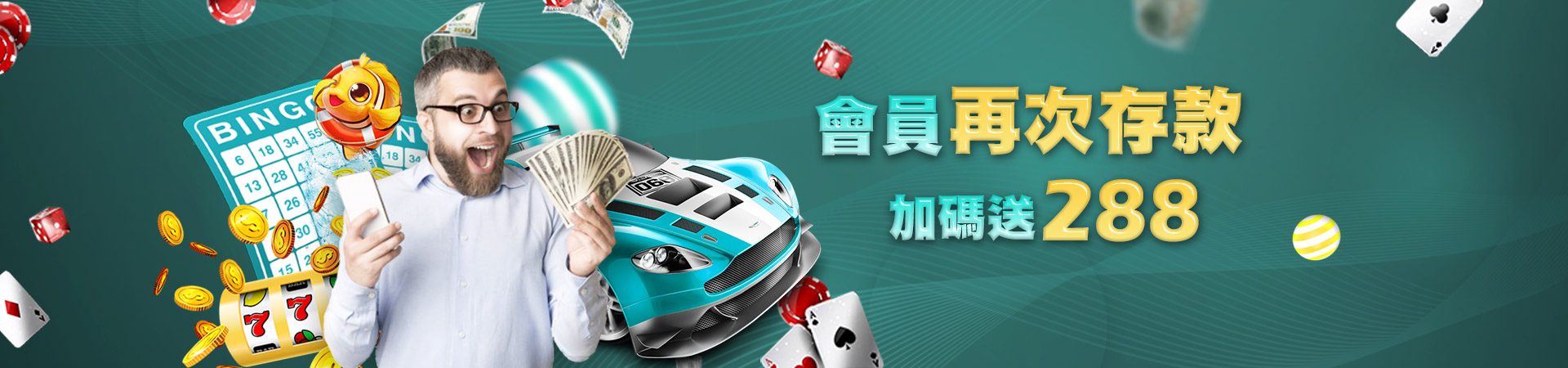 JS娛樂城老虎機遊戲優惠