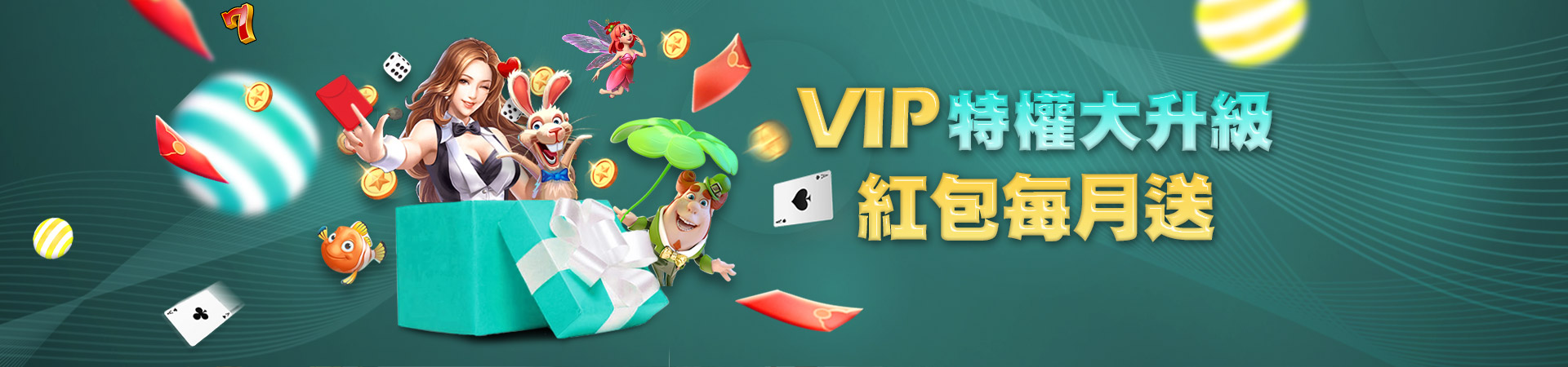 JS娛樂城棋牌遊戲優惠